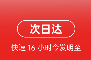 烟台机场邮寄航空货运 航空货运
