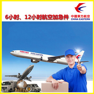 烟台机场邮寄公司谈空运的四大作用是什么